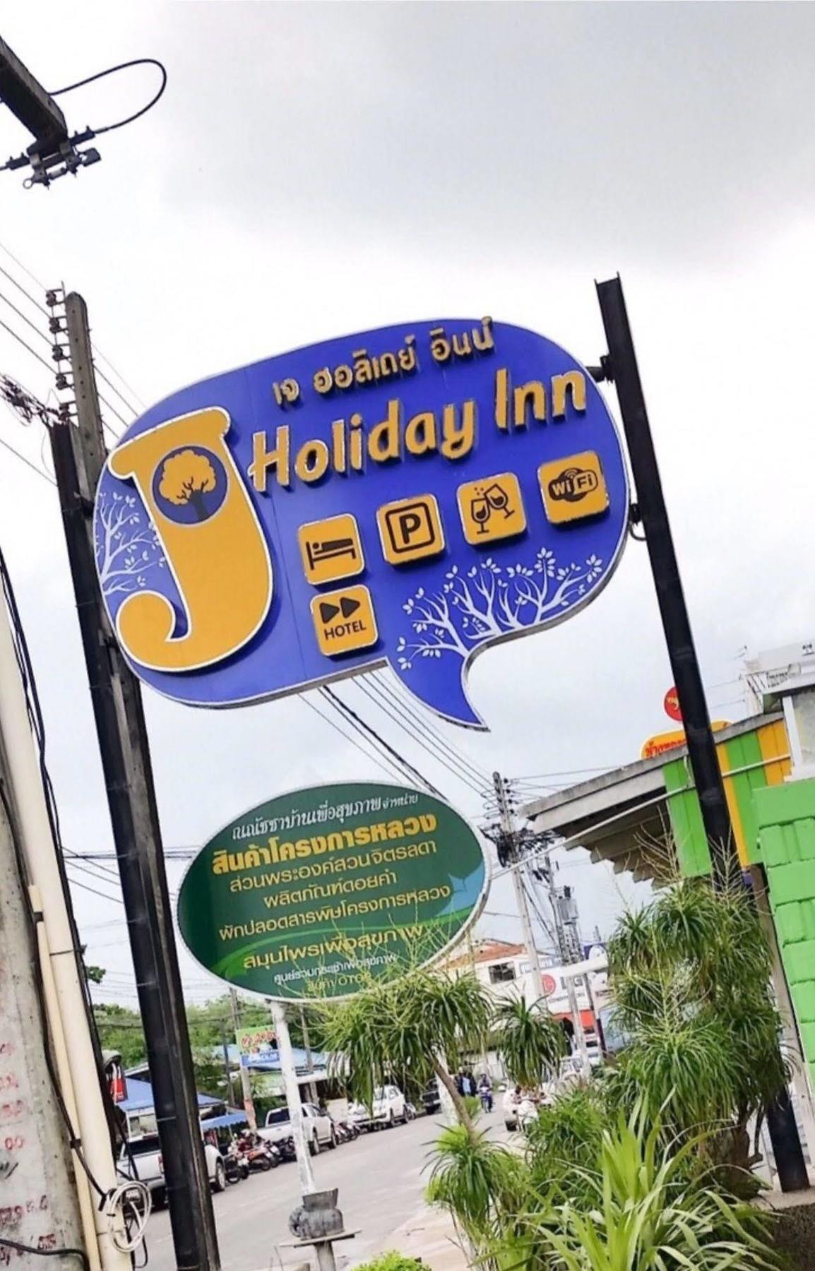 J.Holiday Inn Krabi town Esterno foto